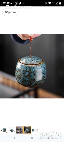 Малки урни за човешки прах, мини урни за прах за възрастни, урни за домашни любимци, кучета,, снимка 1