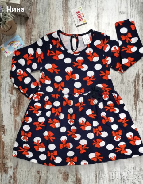 Рокля с панделки 🎀, снимка 1