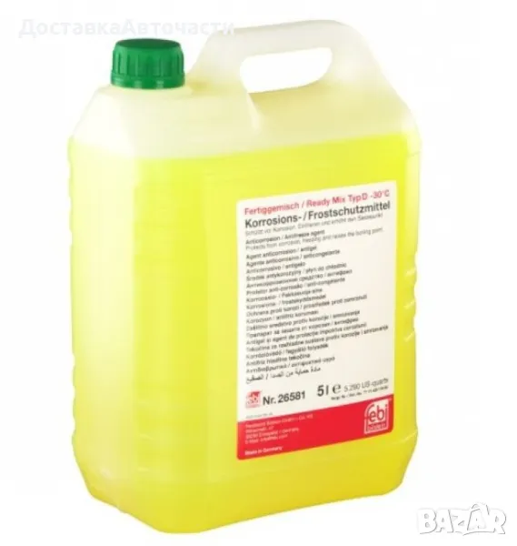 Антифриз 26581 5L, снимка 1