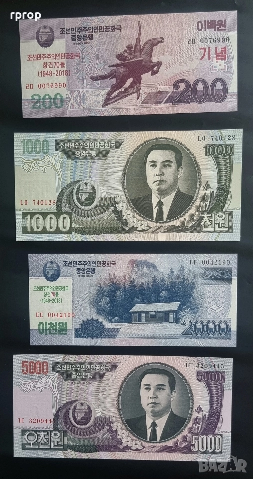 Северна Корея. 200, 1000, 2000 и 5000 вона. UNC., снимка 1