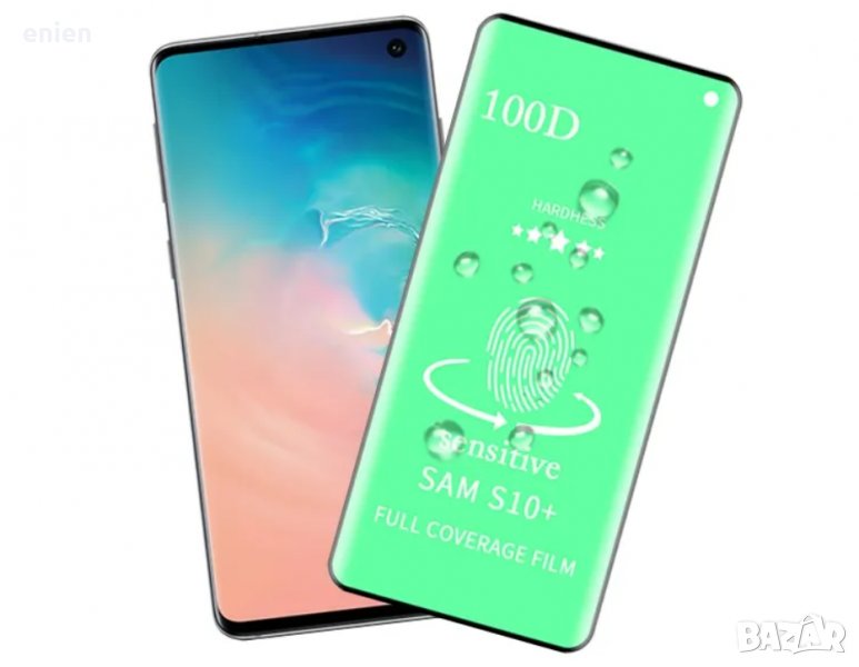 HARD Ceramic керамичен протектор за Samsung Galaxy S10, снимка 1