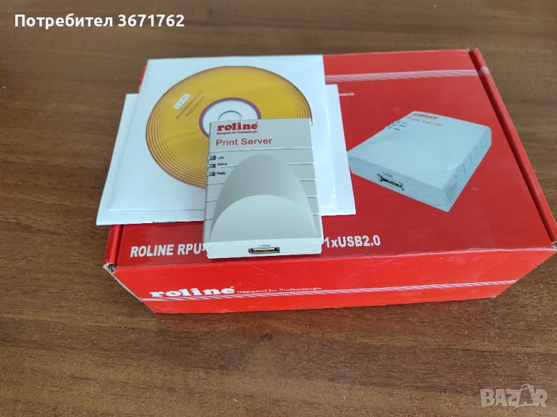 Принт сървър, снимка 1