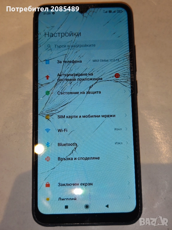 Xiaomi Redmi 9C NFC M2006C3MNG, снимка 1