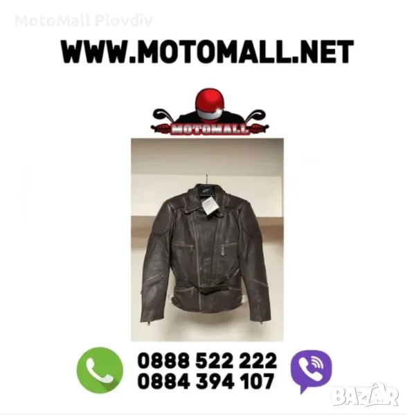 Кожени мото якета RICHA мото мотор ПРОМО!, снимка 1