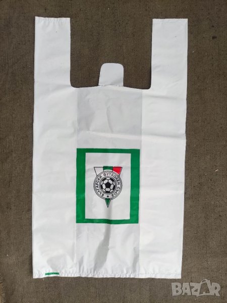 Продавам Найлонова торбичка БФС , снимка 1