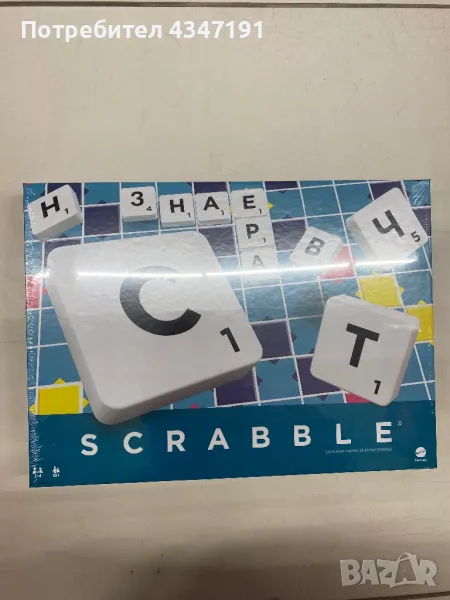 Образователна игра “Scrabble”, снимка 1