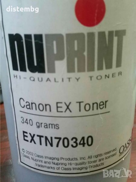 Тонер бутилка Canon EX, снимка 1