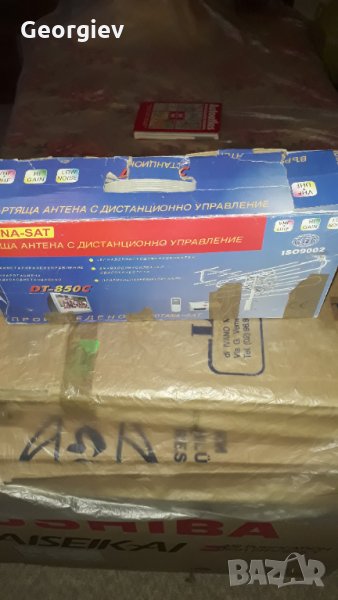 ТВ антена с дистанционно, снимка 1