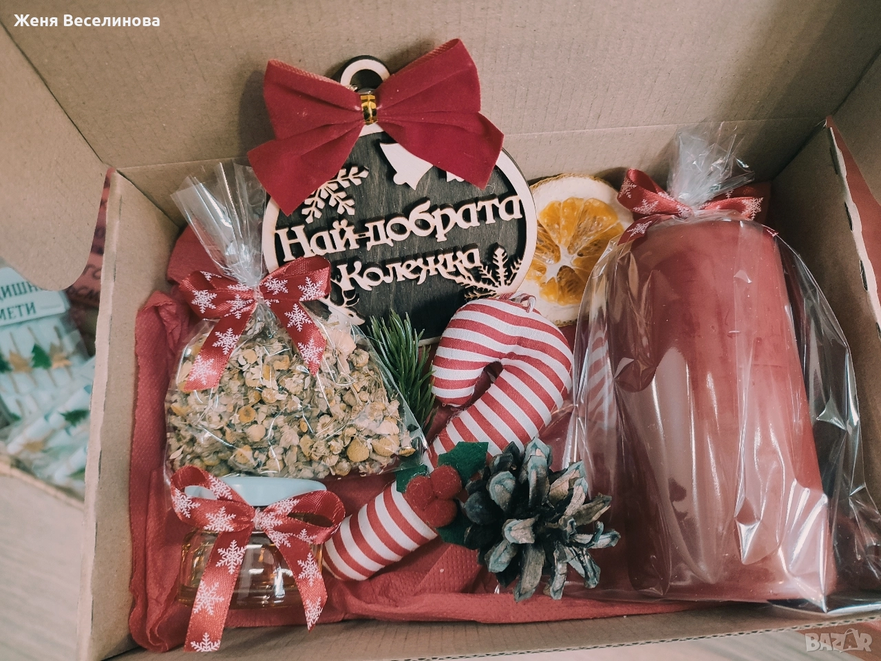 КОЛЕДЕН ПОДАРЪК ЗА КОЛЕГА, КОЛЕЖКА, УЧИТЕЛ, ПРИЯТЕЛ, снимка 1