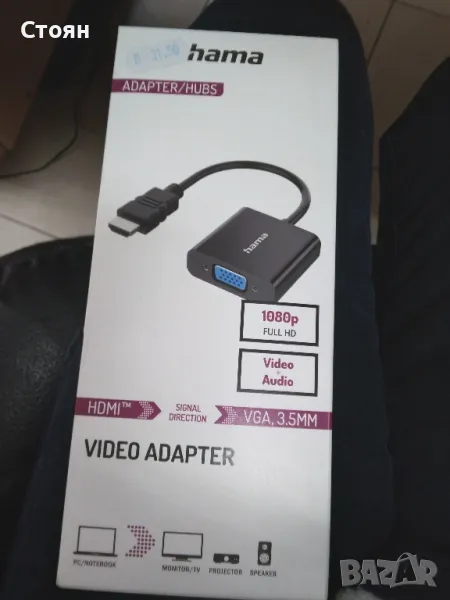 Адаптер HDMI VGA, снимка 1