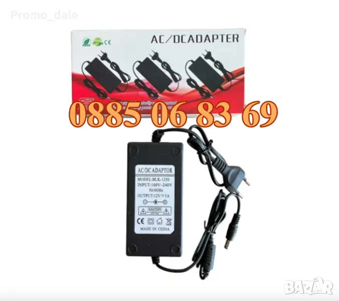 Зарядно за камери 12V 5A, захранващ адаптер 12V 5A за видеонаблюдение, снимка 1