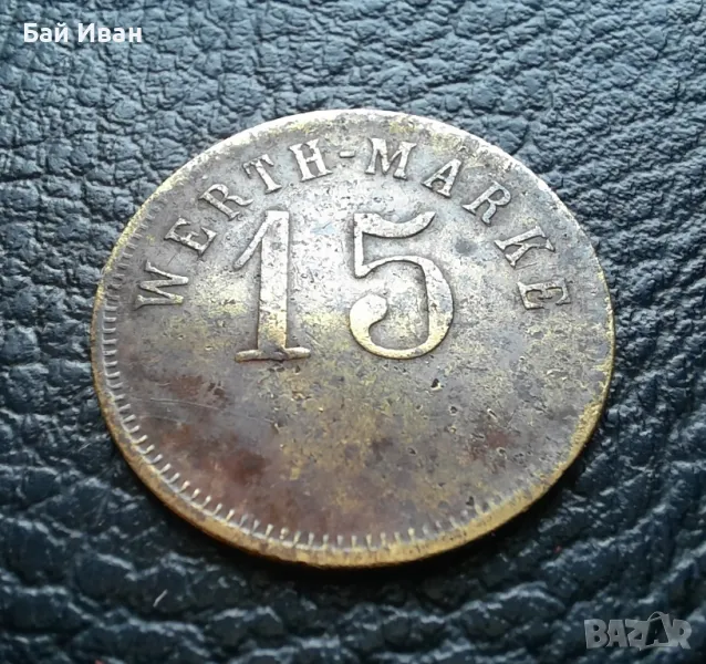 Стара монета/ жетон 15 пфенига WERTH-MARKE -Германия от периода 1871 -1948 г. рядка !, снимка 1