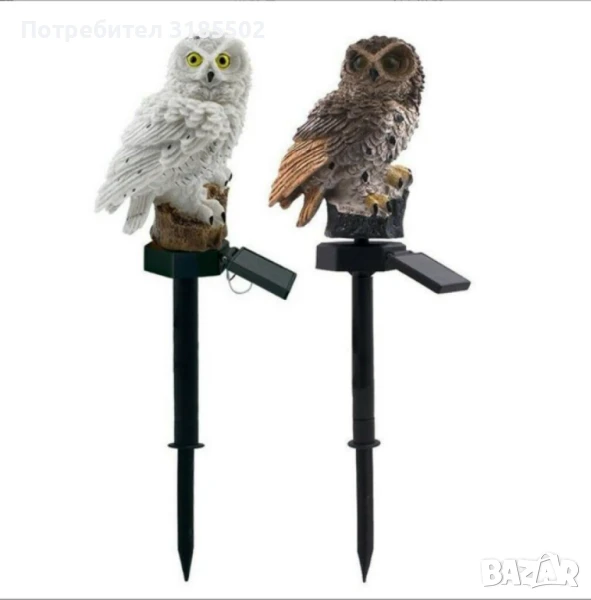 LED Соларна лампа Бухал - Соларна градинска лампа Бухал  15см -Бухал -45 цяла дължина на стълб, снимка 1