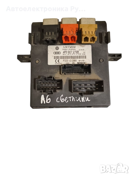 Модул, 4F0907279B, за AUDI A6 седан (4F2, C6) 3.0 TDI quattro (2004 - 2011), снимка 1