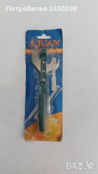 Комбинирана отварачка с тербушон, снимка 1