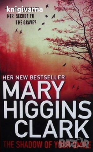 The shadow of your smile Mary Higgins Clark, снимка 1