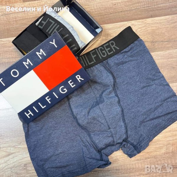 Мъжки боскерки Tommy Hilfiger  - 3 броя в кутия, снимка 1
