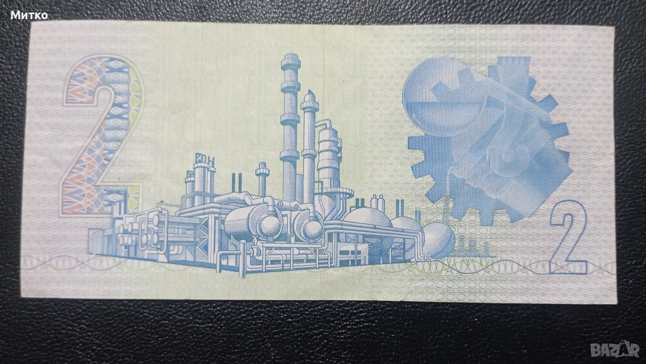 2 ранда ЮАР, снимка 1