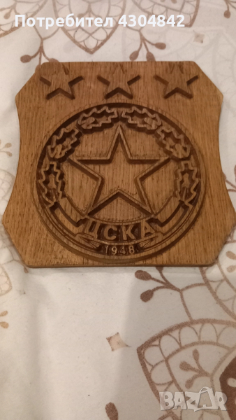 Дървена емблема ЦСКА, снимка 1