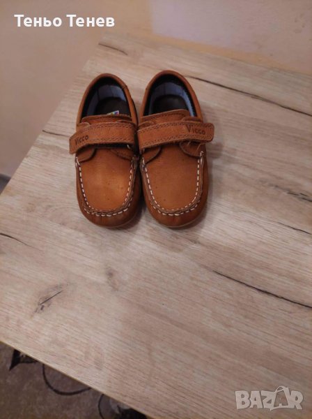 Детски обувки- три чифта, снимка 1