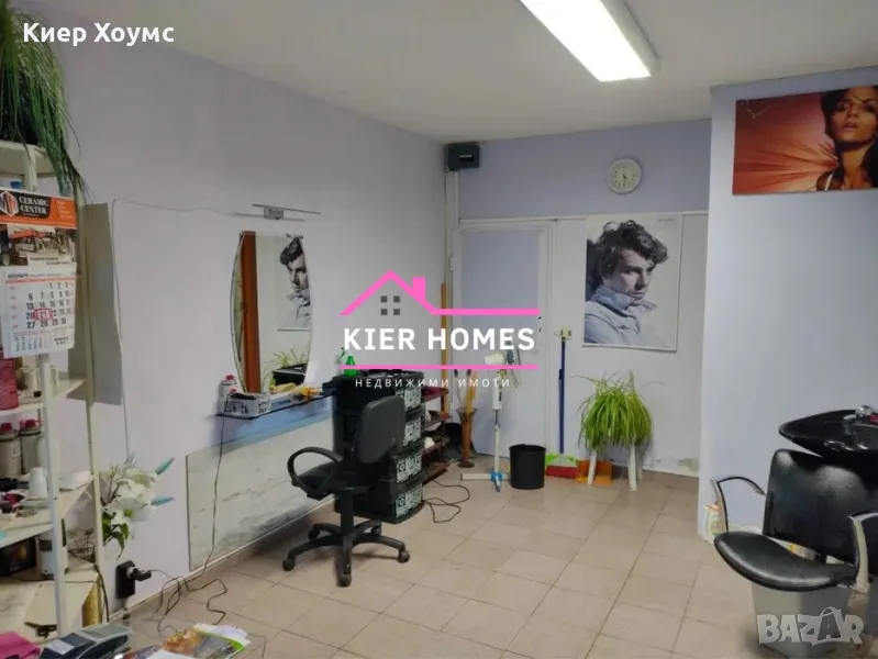 Давам под наем помещение в Димитровград, снимка 1