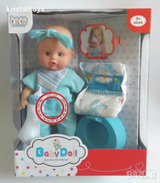 Детска играчка Говорещо бебе с аксесоари - момче, снимка 1