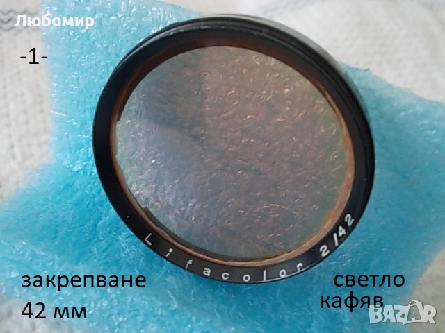 Фото филтри разни - списък 2, снимка 1