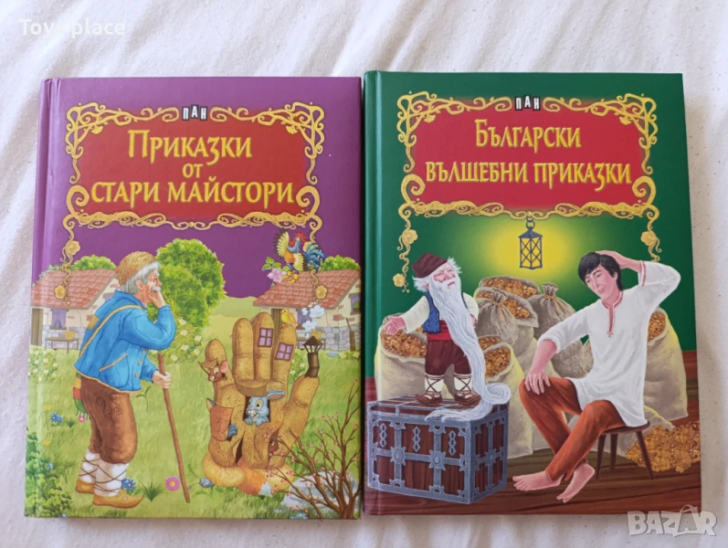 Български вълшебни приказки и Приказки от стари майстори Нова книга , снимка 1
