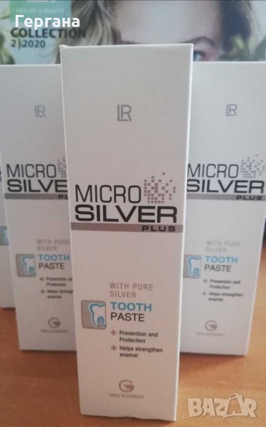 Паста за зъби Microsilver Plus , снимка 1