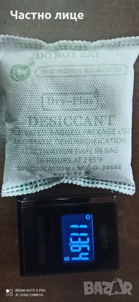 влагоуловители, снимка 1