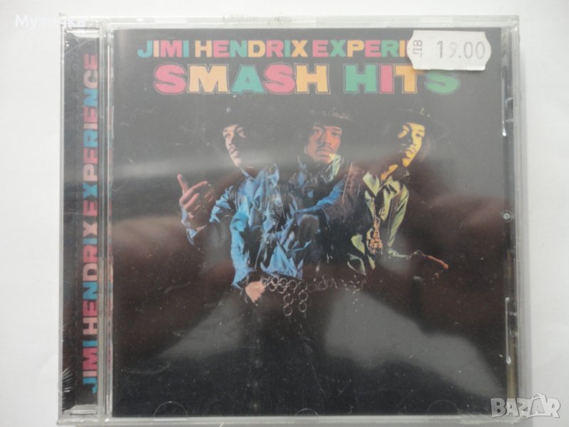 Jimi Hendrix/Smash Hits, снимка 1