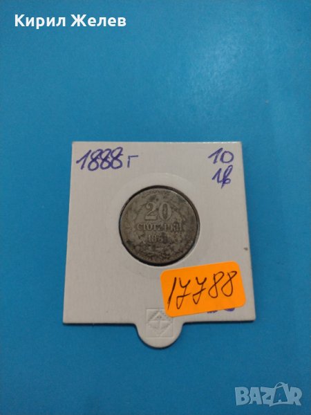 Монета 20 стотинки 1888 година Княжество България- 17788, снимка 1