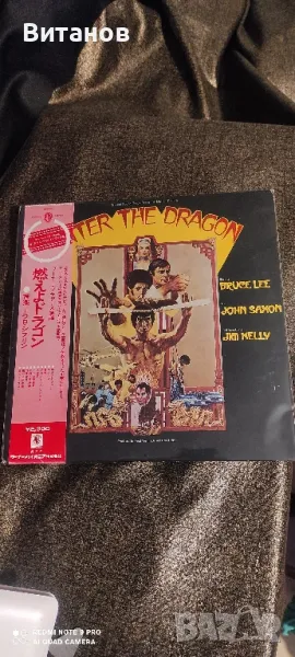 Enter the Dragon / Bruce Lee / грамофонна плоча / vinyl , снимка 1