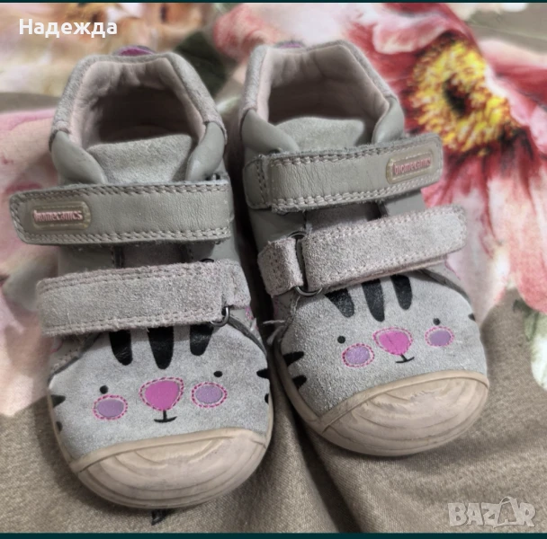 Детски обувки биомеханикс biomecanics, снимка 1