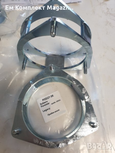 Лифтинг предни пружини Subaru Forester Legacy Outback до 2002 повдиган, снимка 1