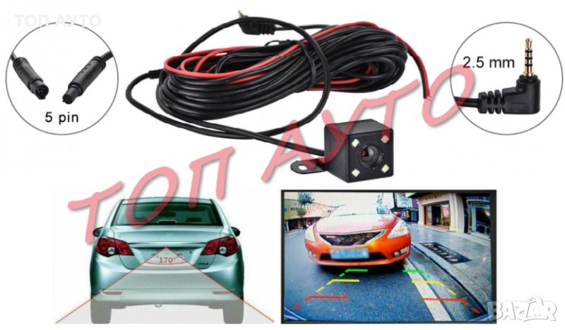 Камера За Задно Виждане 4 Диода Универсална Водоустойчива, снимка 1