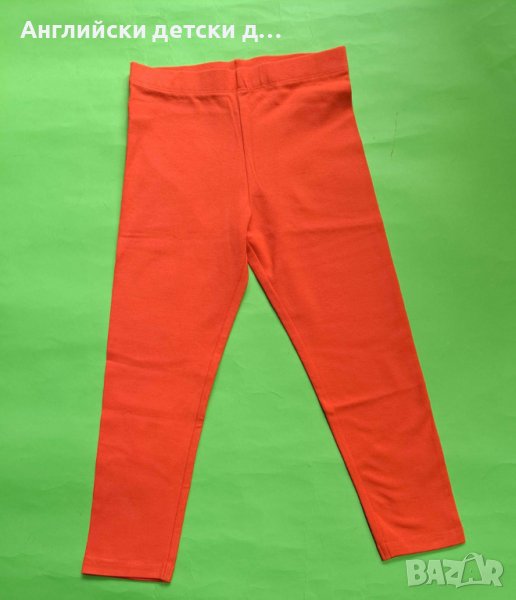 Английски детски клин-NEXT , снимка 1