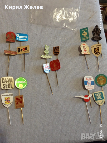 Лот рекламни значки 20 броя стари редки за КОЛЕКЦИЯ ДЕКОРАЦИЯ 50223, снимка 1