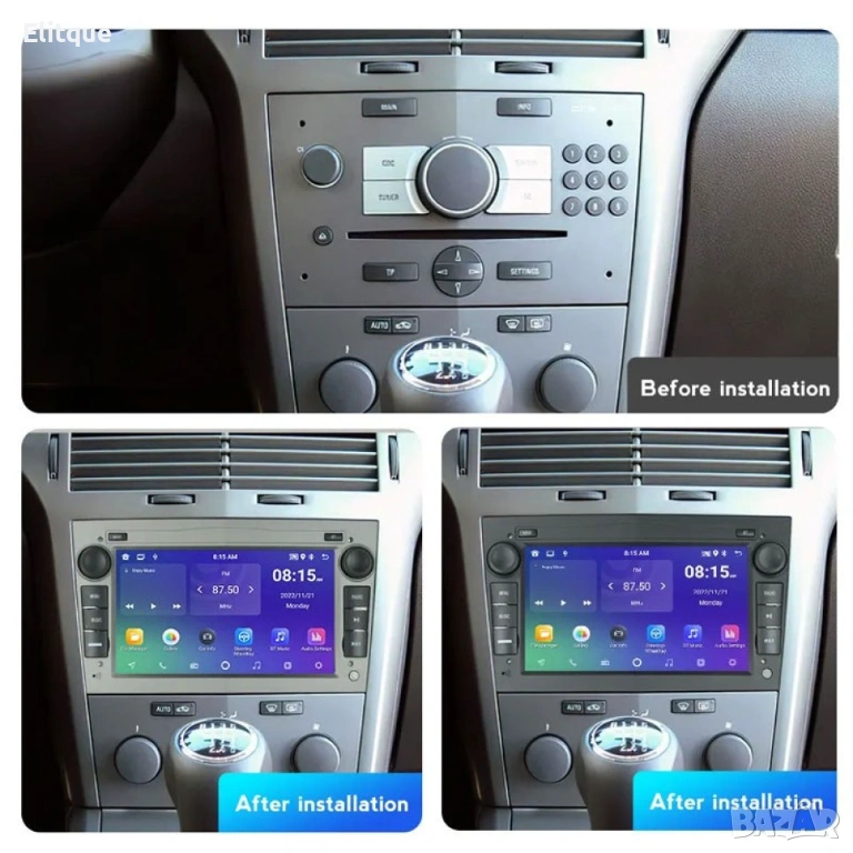 Навигация за Opel 7Inch, снимка 1