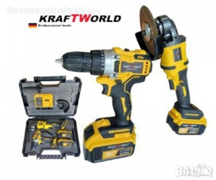 НЕМСКИ АКУМУЛАТОРЕН УДАРЕН ВИНТОВЕРТ И БЕЗЧЕТКОВ ЪГЛОШЛАЙФ KRAFTWORLD 36V 8AH, снимка 1