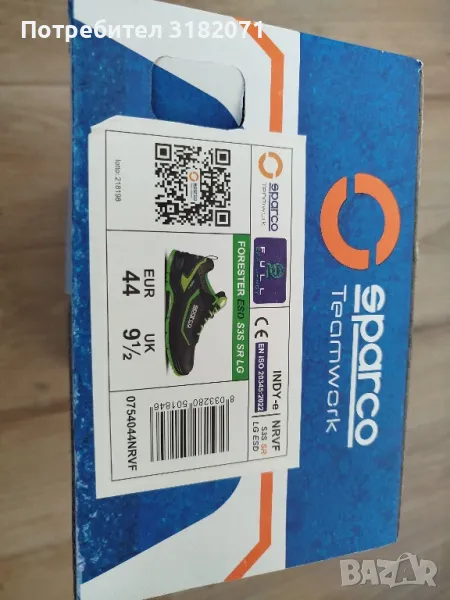 Ниски работни обувки SPARCO INDY FORESTER Low S3S, номер 44, снимка 1