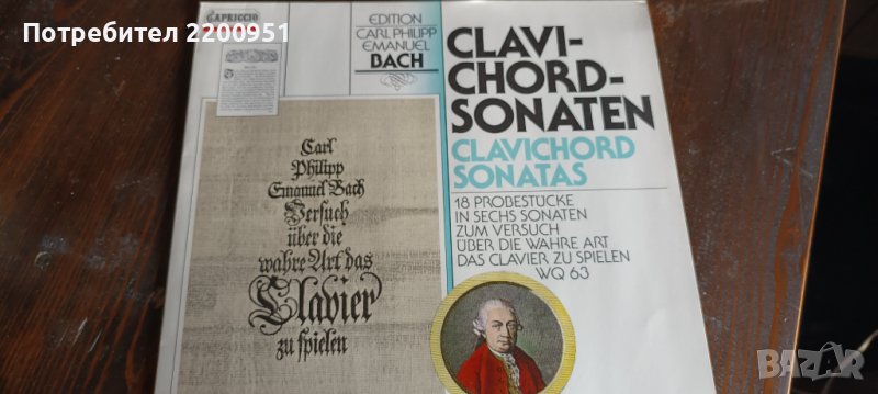 CARL PHILIPP EMANUEL BACH, снимка 1