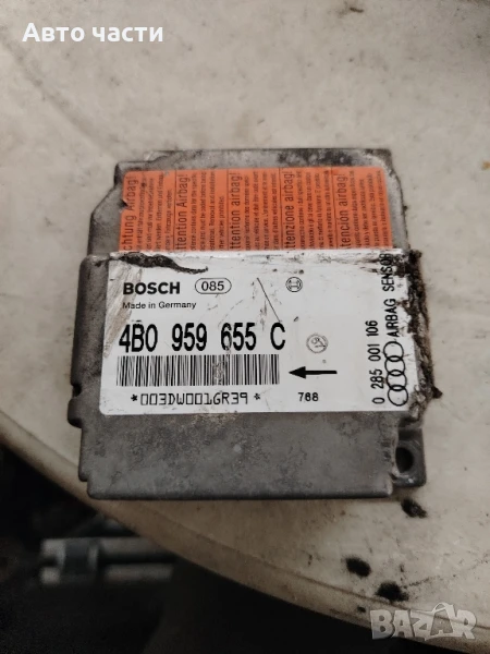4B0959655C airbag control unit Audi A6, снимка 1