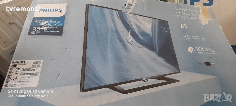 Power Supply 715G6550-P04-000-002M, снимка 1