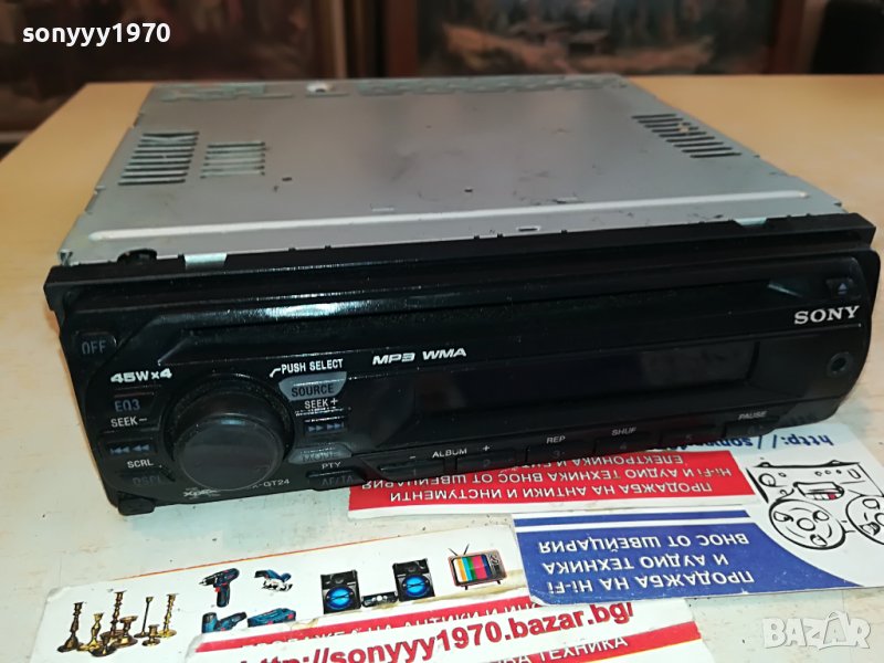 SONY CAR AUDIO-AUX 2604231740, снимка 1