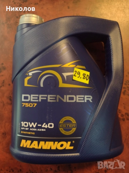 Моторно масло MANNOL DEFENDER STAHLSYNT 10W-40 4L, снимка 1