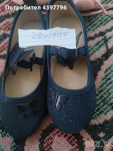 детски обувки, снимка 1