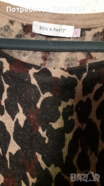 Продавам дълга, трикотажна рокля, снимка 1