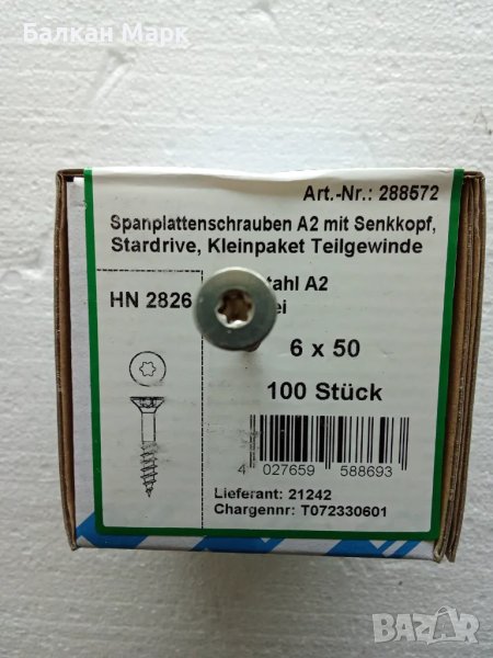 🔩ВИНТ, ВИНТОВЕ -TORX, ЗА ДЪРВО,ПДЧ,МДФ,шперплат,OSB 6x50 мм,100бр/оп.,A2-неръжд.стомана, снимка 1