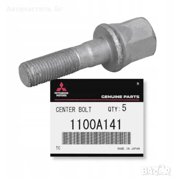 Болт колянов вал МИТСУБИШИ ПАДЖЕРО Л200 MITSUBISHI PAJERO L 200 6G72 6G74 6G75 1100A141 OEM , снимка 1